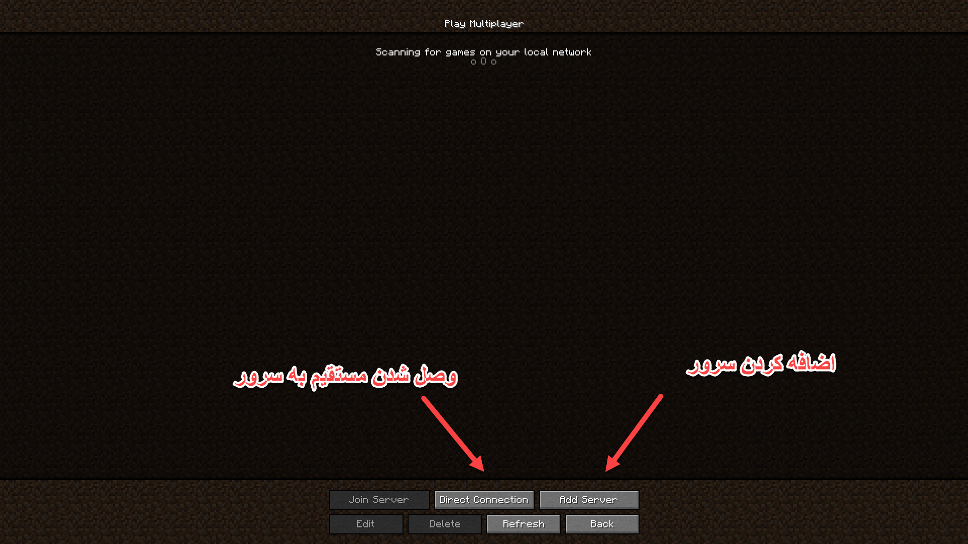 ماینکرفت چند نفره انلاین